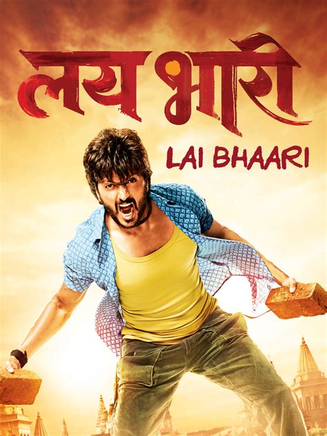 Lai bhari full movie download mkv  Watch Suraj Pe Mangal Bhari (2020) : Full Movie Online Free In the 1990s, a wedding detective has to perform background checks on prospective grooms