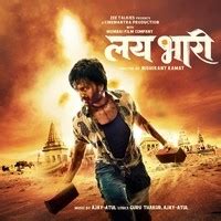 Lay bhari movie download  Watch