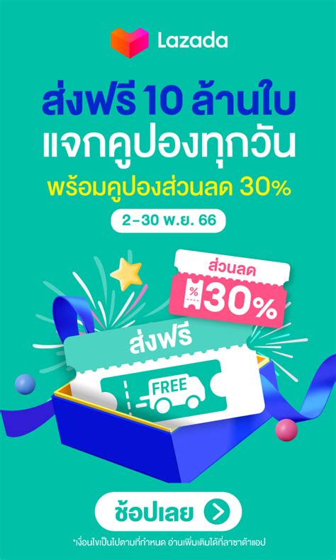 Lazada affiliate thailand  From consumer electronics to groceries, from toys to furniture;