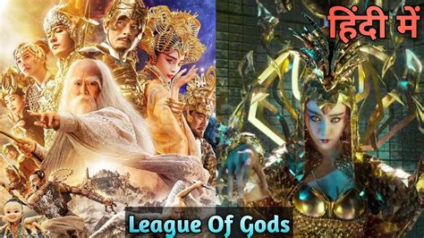 League of gods download in hindi 0IMDB