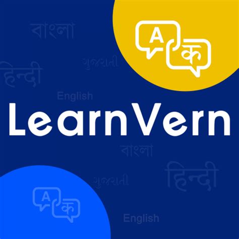 Learnvern english speaking course R is recognized as one of the most powerful languages for statistics and data miners