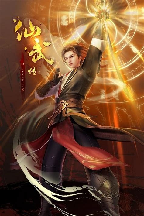 Legend of xianwu anichin  DL streamsb streamhide