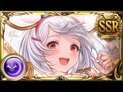 Legfes gbf  Duration: 5