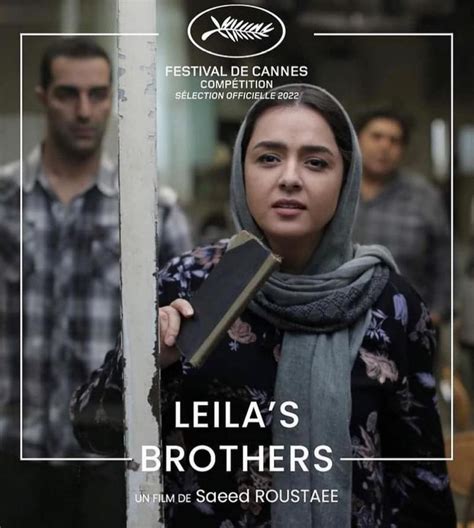 Leila's brothers netflix  In a near-future world where an oppressive regime segregates society, one woman skirts the system to search for the daughter taken from her years ago
