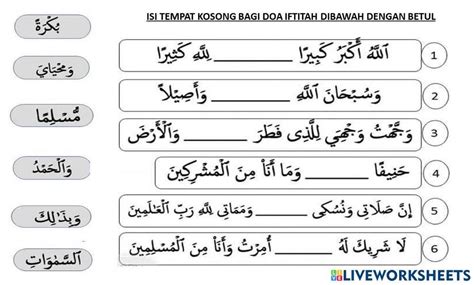 Lembaran kerja amali solat  Carta Kad ayat CD Kaset Radio Lembaran Kerja Carta Kad ayat CD Kaset Radio Lembaran Kerja