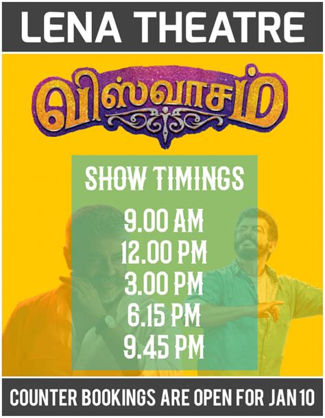 Lena theatre chidambaram show timings com