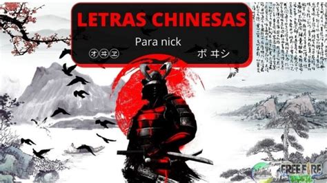 Letras chinesas para nick  Es posible que no te hayas puesto a pensar en ello, pero los Nick o “Nickname” por su nombre completo, son tan importantes como nuestro nombre real