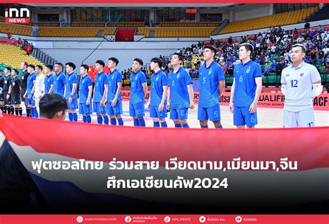 Liga2000 thailand  Temukanlah kedudukan / peringkat keseluruhan, papan klasemen kandang / tandang Liga 1 Thai, hasil dan jadwal pertandingan Liga 1 Thai 2022/2023