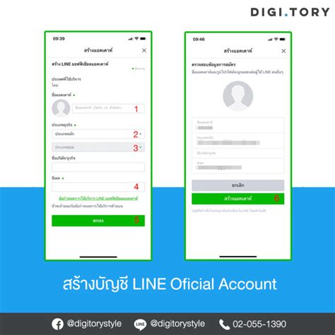 Line oam  See below for the main features offered with the LINE Official Account service