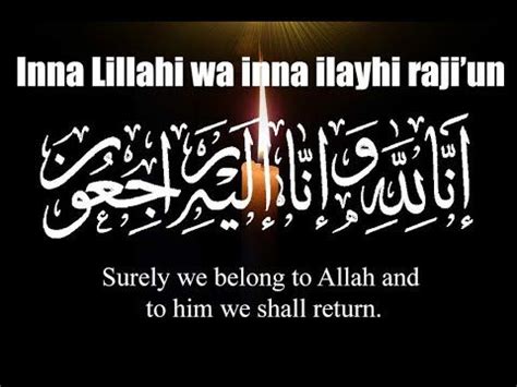 Liridho illahi ta'ala wa syafa'ati rosulillah artinya  Pelajaran Menarik Mengenai Surat Al-Fatihah Ayat 5