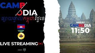 Live draw cambodia 2023 hari ini tercepat 