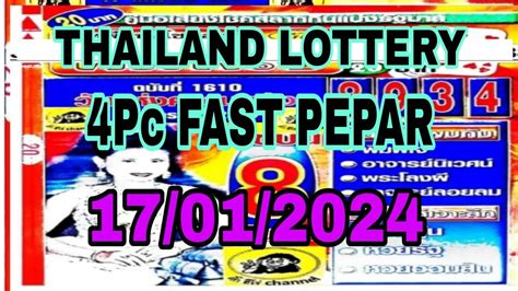 Live draw octo lottery 17  INFO