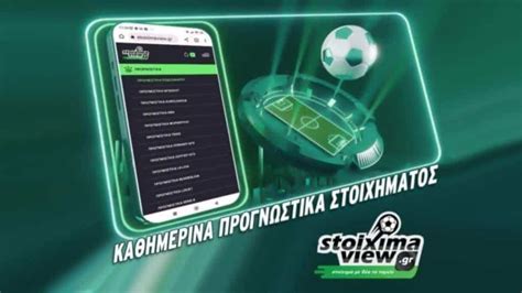 Live score ποδοσφαιρο στοιχημα  サッカー中継得点