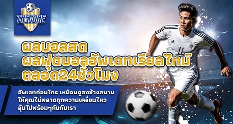 Livescore 7m  Trong đó không thể nào bỏ qua chức năng Livescore 7M hấp dẫn đạt lượt truy cập khủng mỗi ngày