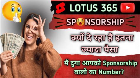 Lotus 365 sponsorship You can enter to win a variety of cash prizes by just signing up and participating in the events