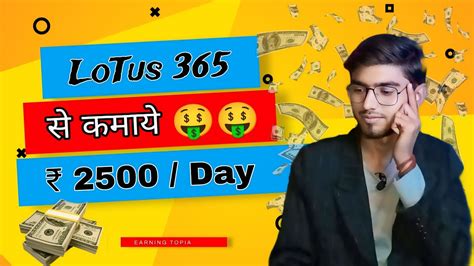 Lotus365 .io To Open Your Account Just Click On Below Link & Get Id 👇👇👇 365