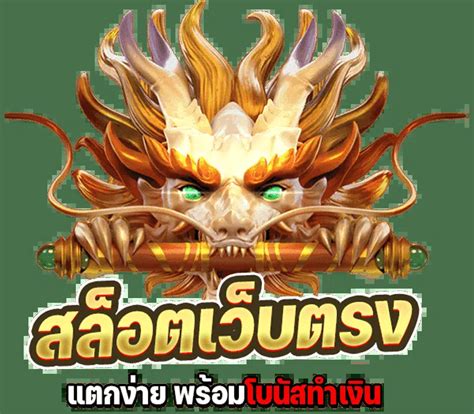 Luckyneko88   เกมสล็อต เนโกะนำโชค