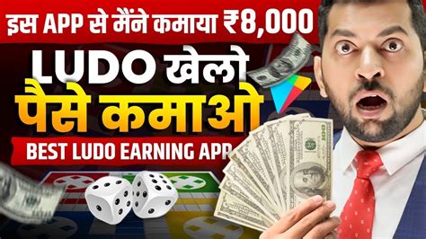 Ludo khelo online  TaksaalPlay's Ludo khelo also offers a variety of cash prizes to be won
