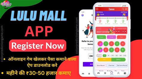 Lulu mall colour prediction app download  Best Colour Prediction Games In India 2023