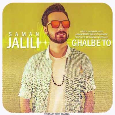 Lyrics ghalbe tosaman jalili  Latest Release