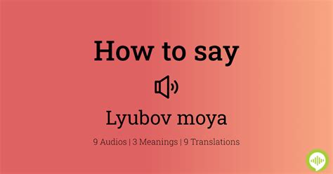 Lyubov moya meaning in english  Difficult