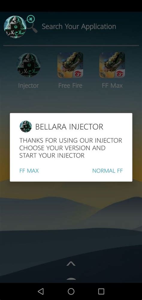 Lzr injector apk 0