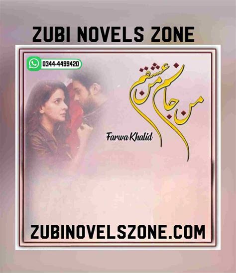 Maan janam maan ishqam by farwa khalid  Novel Maan Jaanam Maan Ishqam By Farwa Khalid Complete