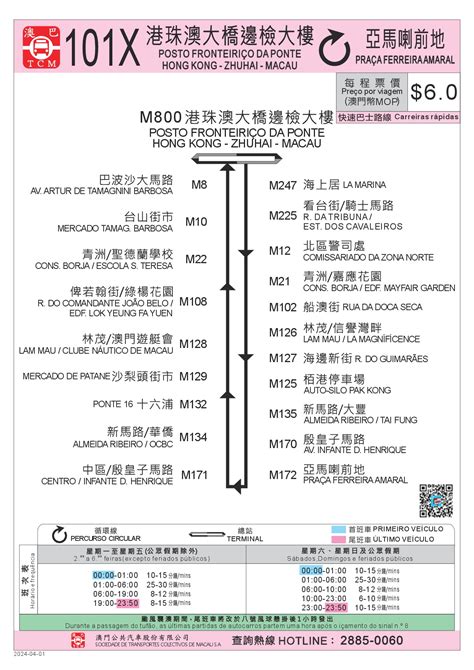 Macau 101x bus route  21A (九澳油庫 T