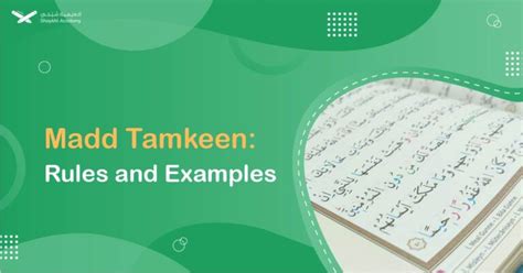 Madd al tamkeen examples 14