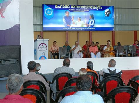 Mahatma janasevana kendram  The university offers 22 graduate programmes and 24 undergraduate programs