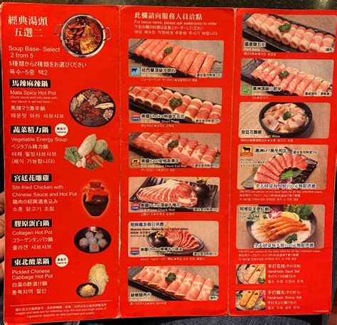 Mala hot pot ximen branch menu Elixir Health Pot, better known as “Wu Lao Guo” 無老鍋 is considered one of the best and the most popular steamboat restaurants in Taipei
