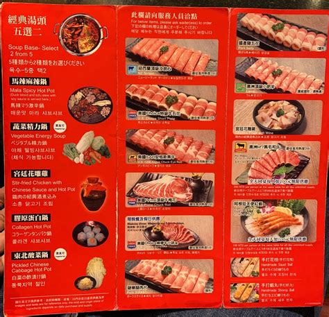 Mala hot pot ximen branch menu  The meat and vegetables are cooked in the soup, which can be incredibly spicy