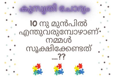 Malayalam chali questions and answers pdf  Find out here the best Malayalam funny Questions and answers, latest Kusruthi