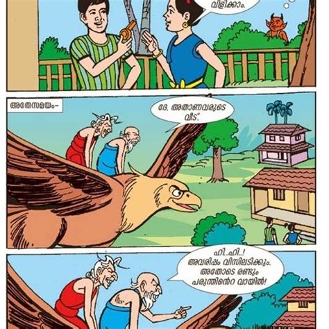 Malayalam kambi cartoon pdf google drive Upload & Share PDF | DocDroidKambi Kathakal - Koottukarante Amma - Free download as PDF File (