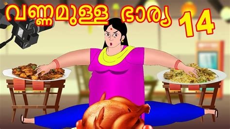 Malayalam kambi cartoon story  mallu kambi stories in malayalam free download | music-magazine