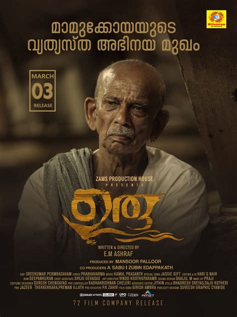 Malayalam ogomovies  As 2023 is approaching, many amazing Malayalam movies are in the pipeline and gearing up for their upcoming release