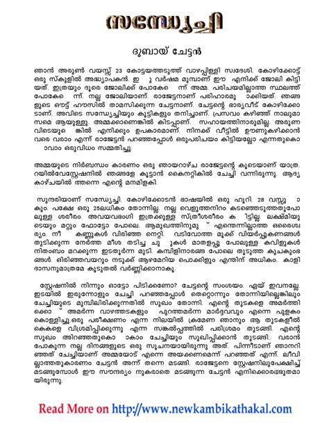 Malayalam pdf kambi kathakal  Close suggestions Search Search