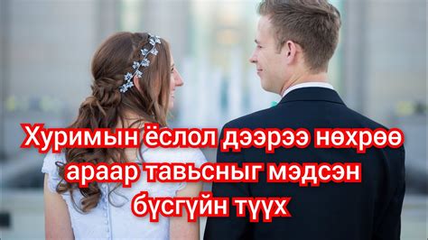 Man in love mongol heleer  Тэр бүсгүйн нөхөр ид гялалзаж яваа онц хүнд гэмт хэргийн мөрдөгч байж таарсан нь хэрцгий өшөө