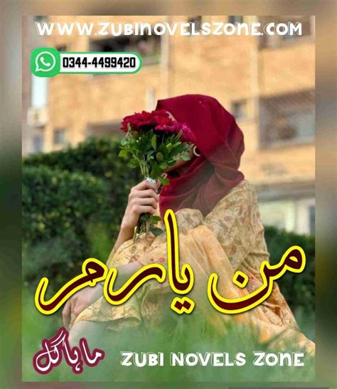 Man yaram novel part 2 