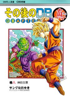 Manganato dragon ball  It features Gohan and the rest of the Dragon Team's lives seven years after the Cell Games