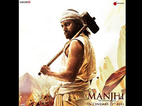 Manjhi the mountain man mp4moviez  by Sonya Rehman