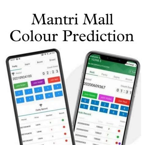 Mantri mall colour prediction hack apk  You can easily earn ₹200 – ₹1000 daily by predicting color