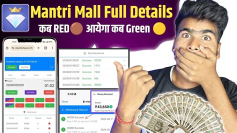 Mantri mall prediction live today  Now Enter your Mobile Number