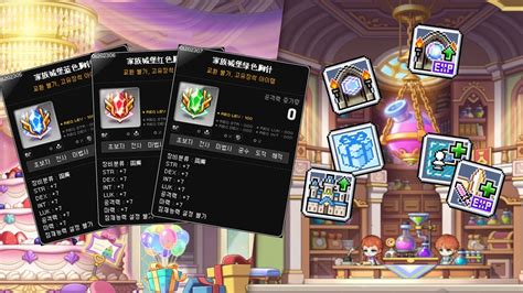 Maplestory guild castle library  Parties