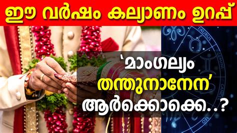 Marriage porutham online  7th house/lord – the love and matrimony as well as law suits of the wife