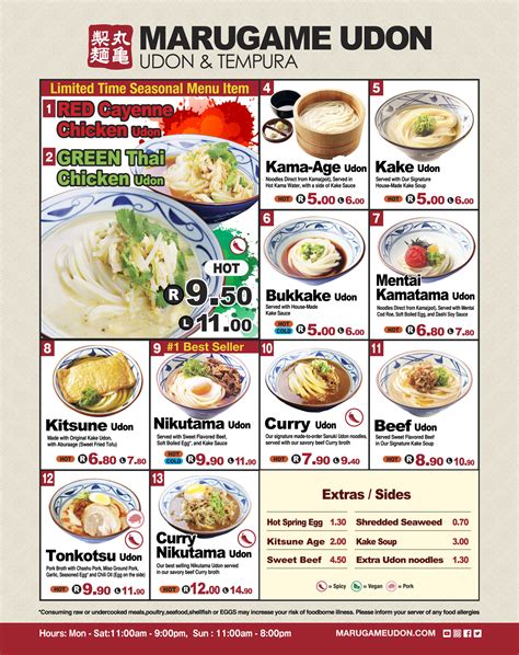 Marugame udon south coast plaza   Marugame Udon - Costa Mesa is a Yelp advertiser