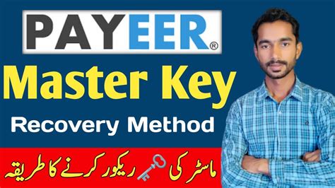 Master key is entered incorrectly payeer  Click and hold on 'Hold to reveal Private Key' to display your private key