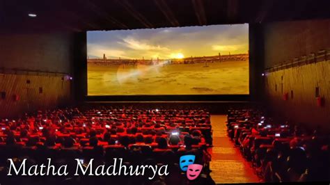 Matha madhurya theatre aluva കേരളത്തിലിന്ന് നിലനില്‍ക്കുന്ന, 1000 ലധികം സീറ്റുകളുള്ള