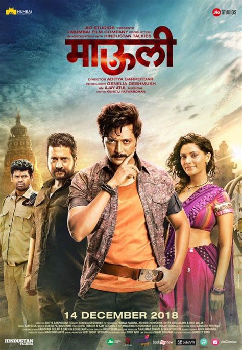 Mauli marathi full movie hd 1080p download  Panchlait marathi movie song 