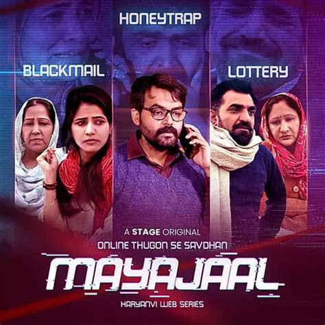 Mayajaal shows  Gallery